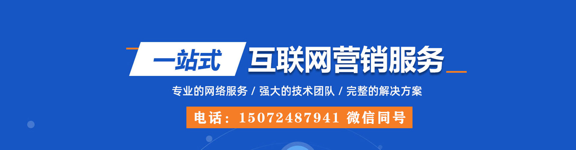 平顺信息流竞价